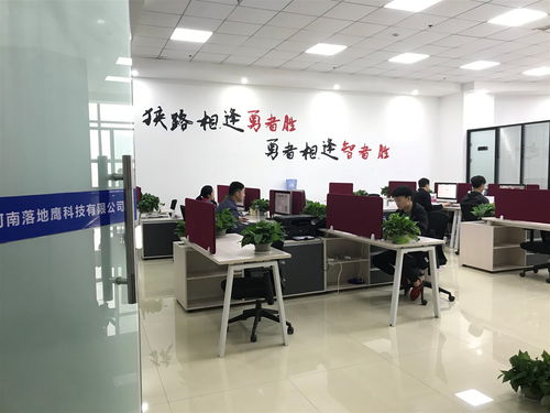 高薪互聯網日用品銷售顧問 五險齊全，配手機，成就職業新篇章