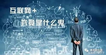 互聯網如何重塑日用品銷售格局