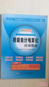 賦能互聯網人的書單 從編程入門到營銷實戰，構建數字時代的知識體系